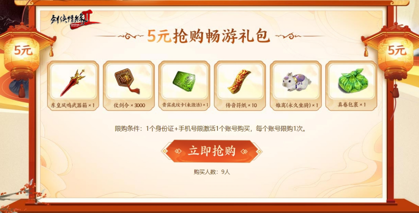 图2.png
